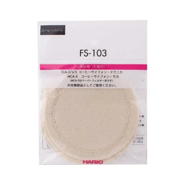 Hario Syphon Cloth Filters 5 Pack FS-103