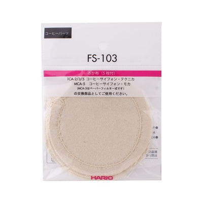 Hario Syphon Cloth Filters 5 Pack FS-103